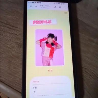 Profile image of りお