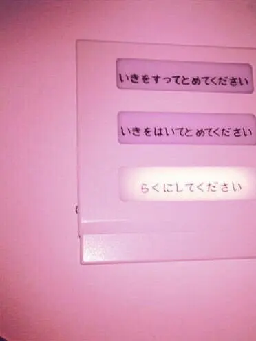 Kataomoi_tr의 ネットの彼女ちゃん