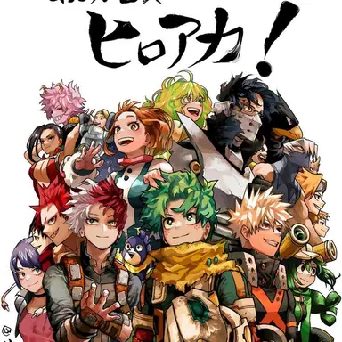 Profile image of Class 1-A