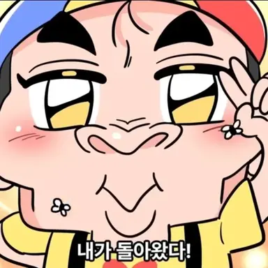 Profile image of 원빈