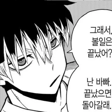 Profile image of 나루미 겐