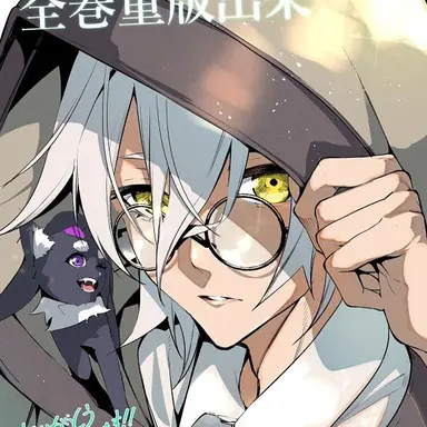 Profile image of ワークナー