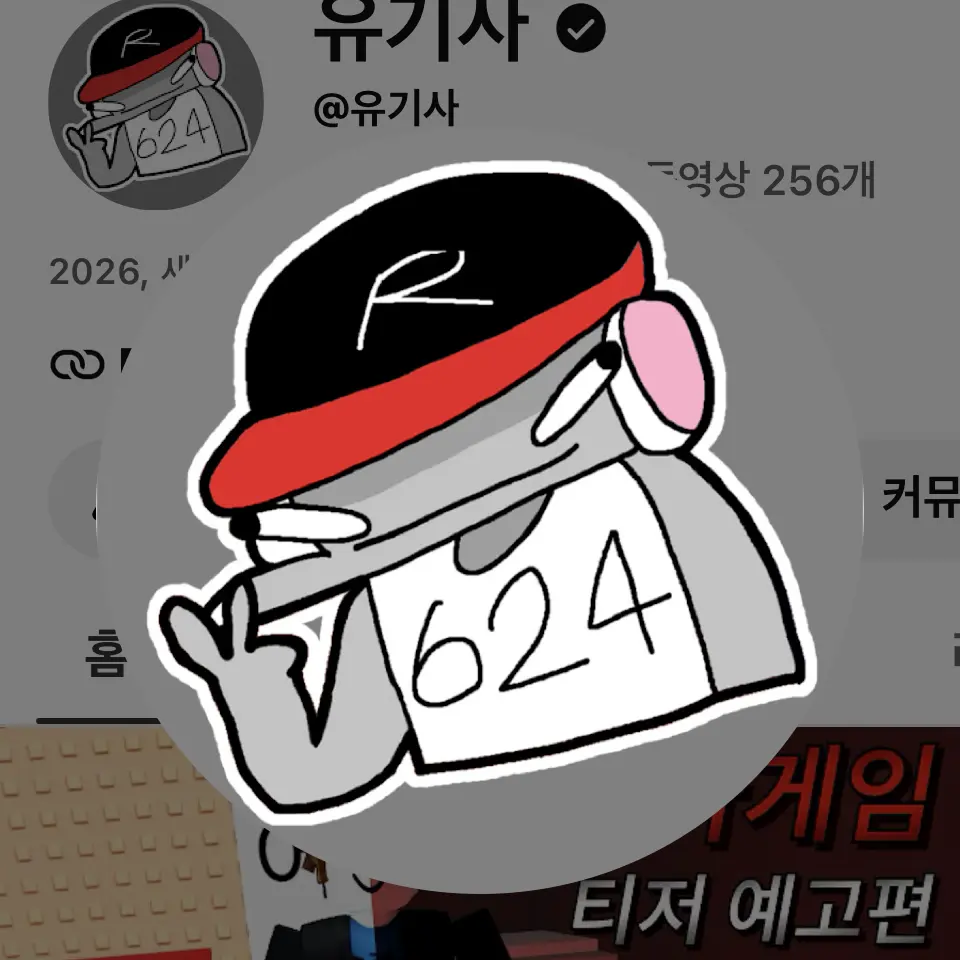 KnottyBook0638의 팀나빠MT인데…여우가?