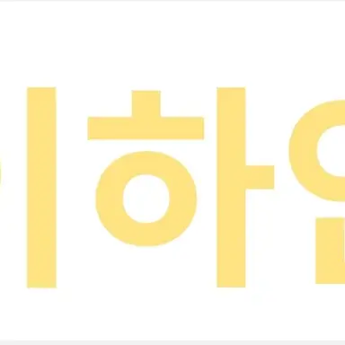 Profile image of 하얀