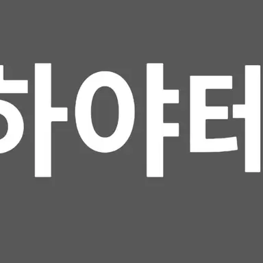 Profile image of 하야테