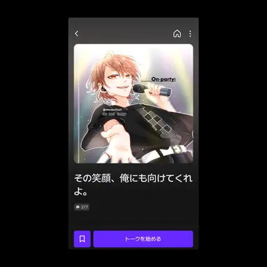 Profile image of うり