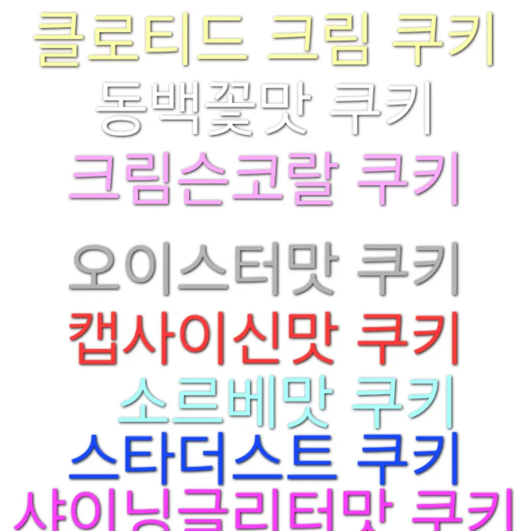 JoyfulGauge3932의 슈퍼에픽 파뤼이이💜💛