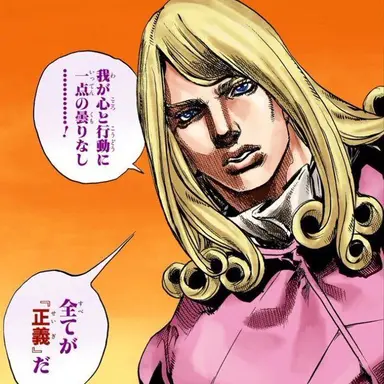 Profile image of ファニー・ヴァレンタイン