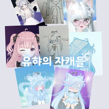 Profile image of 다같이