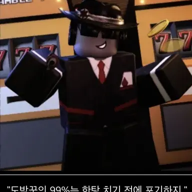 Profile image of 찬스