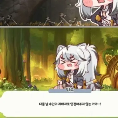 Profile image of 티그