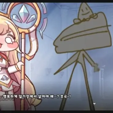 Profile image of 교주