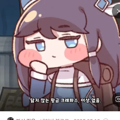 Profile image of 마요