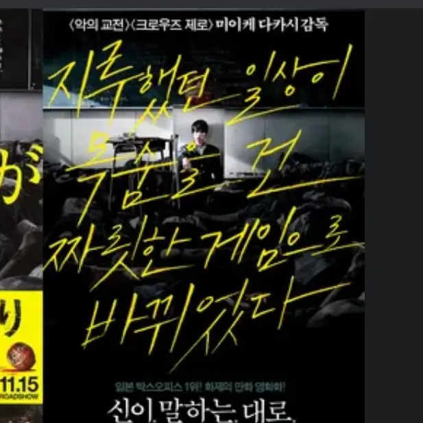 Nalotellssa의 신이말하는대로