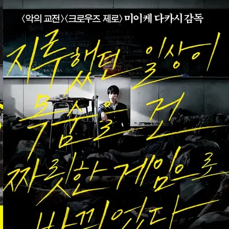 Kirikofan의 신이말하는대로