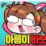 캐릭터 프로필 이미지