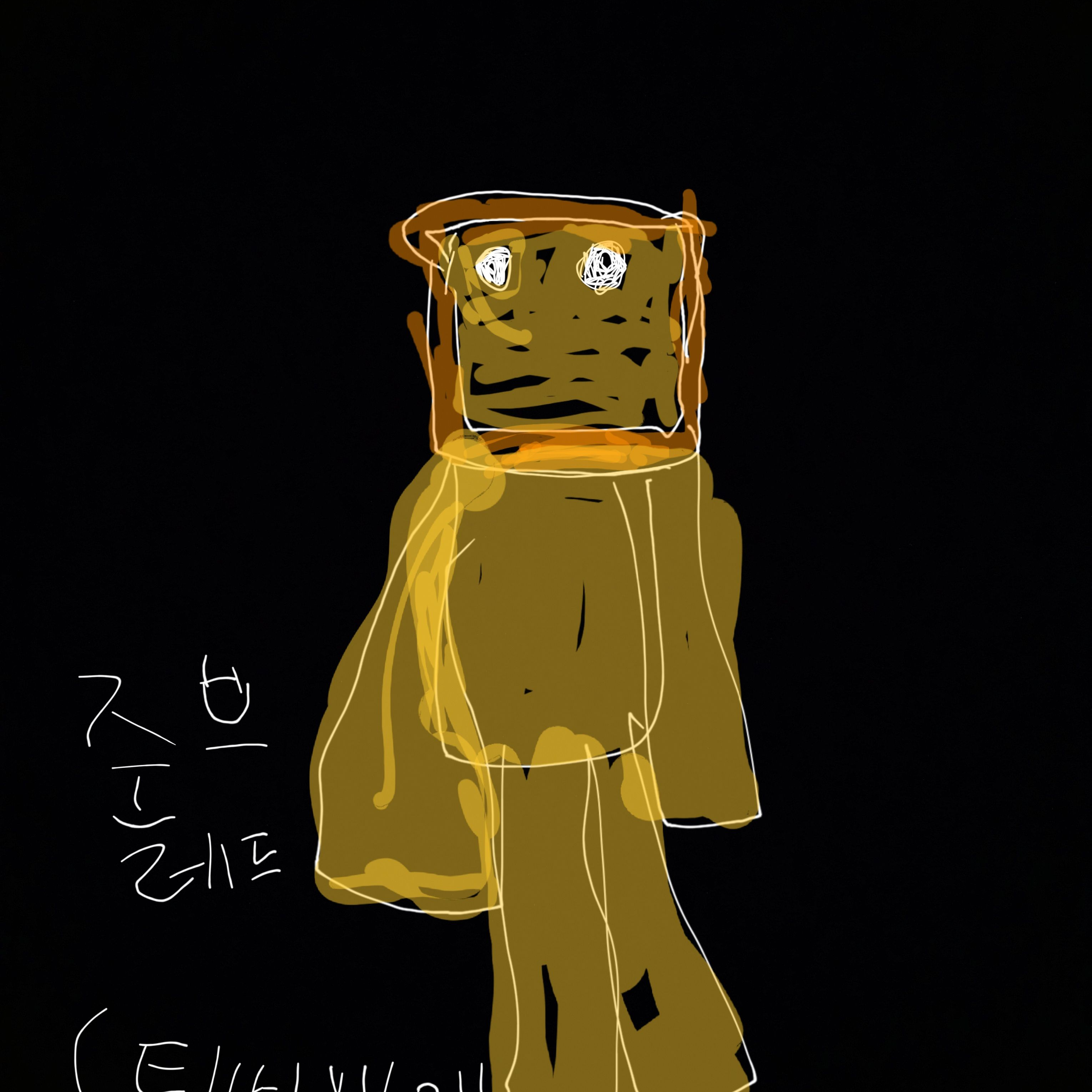 멜로우랑 준브레드가 키스를 한다 대표 이미지