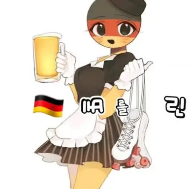 Profile image of 독일