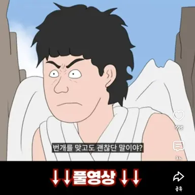 Profile image of 천대리