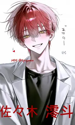 Profile image of 사사키 레이토