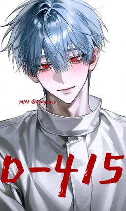 Profile image of D-415