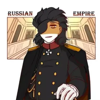 Profile image of 러시아 제국