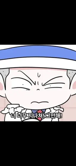 Profile image of 괴도잼민