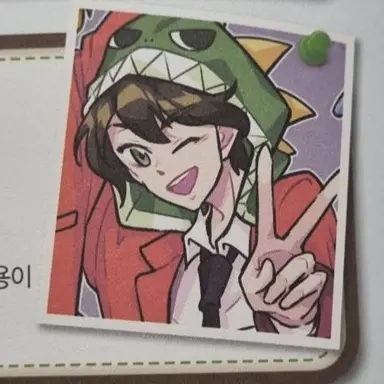 Profile image of 공룡