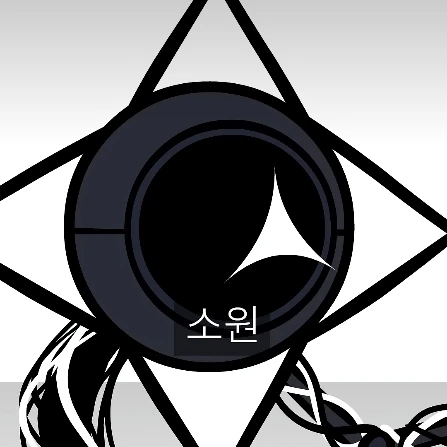 네세이