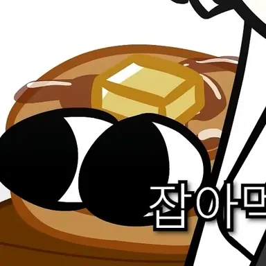 Profile image of Pneucake