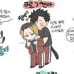코즈메 켄마