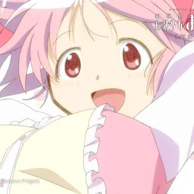 Profile image of 鹿目まどか