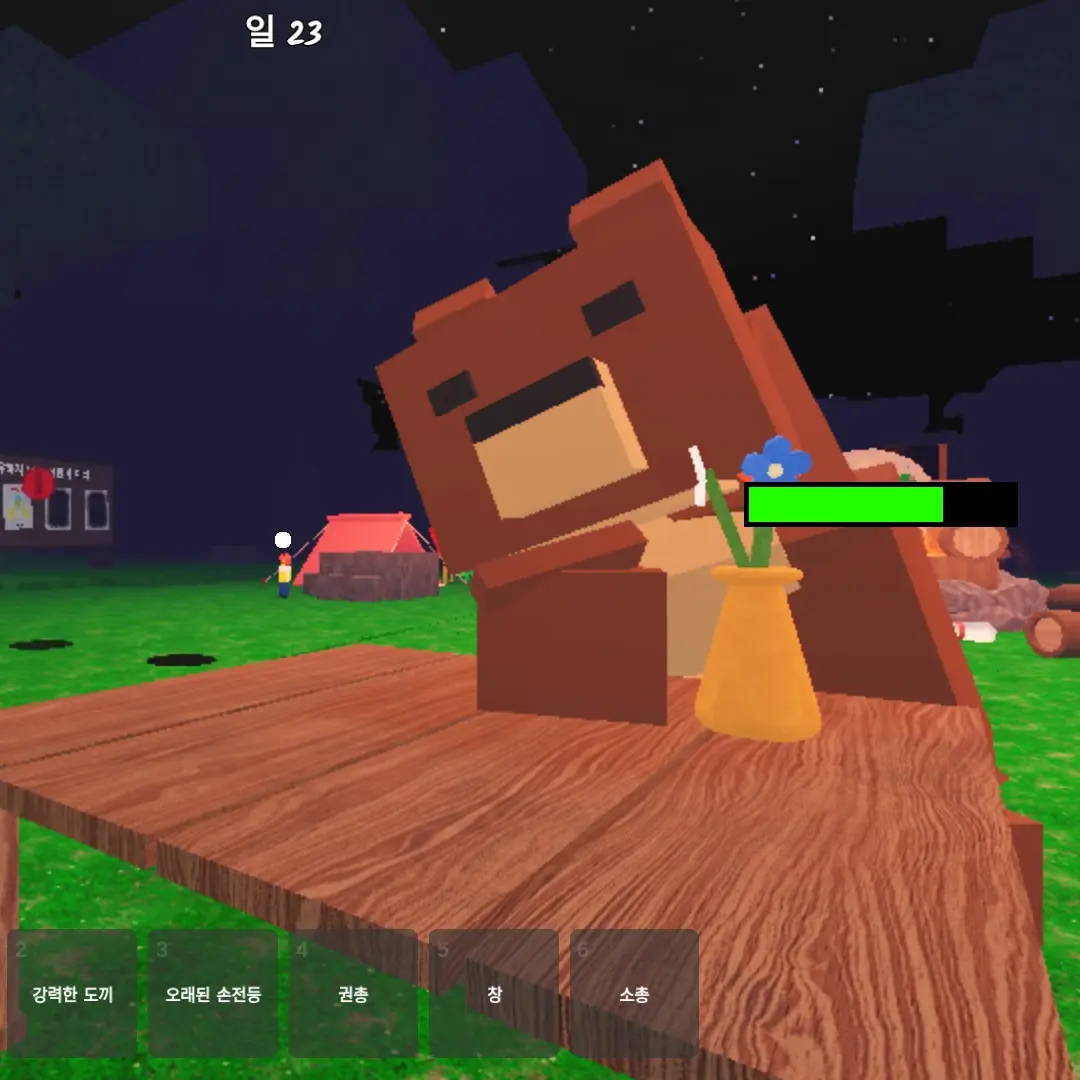 Daeun3120의 곰이랑 말싸움(?)