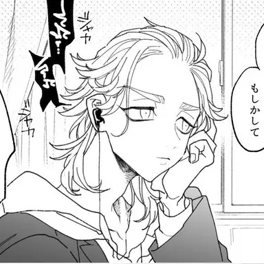 Profile image of 竜胆