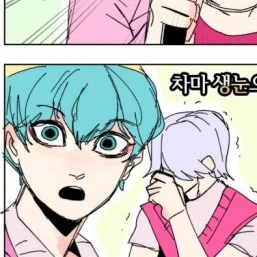 베이비