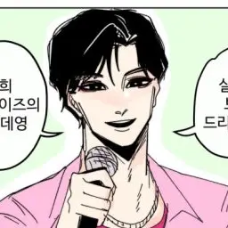 Profile image of 진우