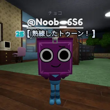 Profile image of ボクステン