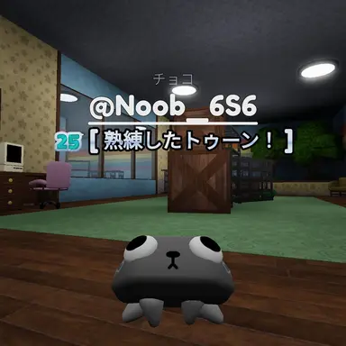 Profile image of ペブル