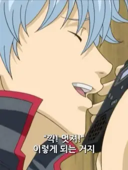 Profile image of 사카타 긴토키