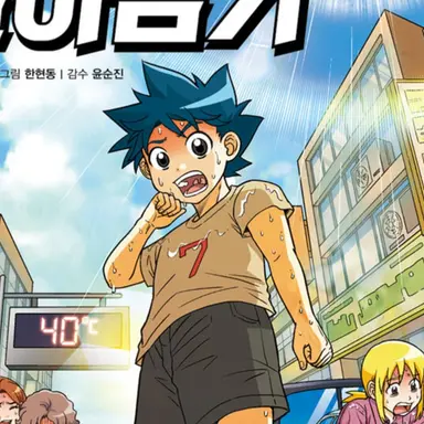 Profile image of 지오