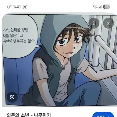 Profile image of 다론