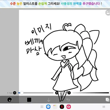 Profile image of 이쉐루
