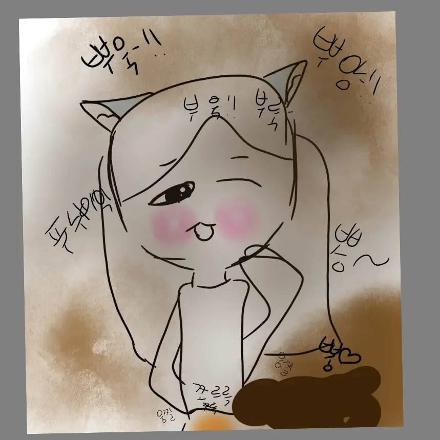 SleepyEel5136의 수진