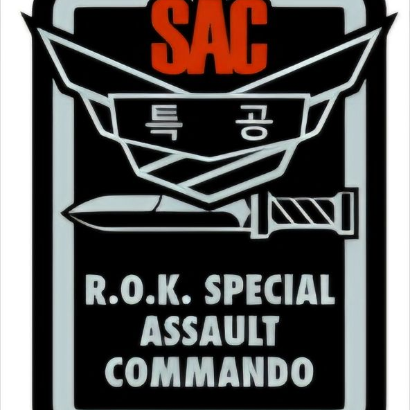 특공연대 SAC 대표 이미지