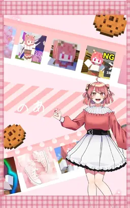 Profile image of のあ