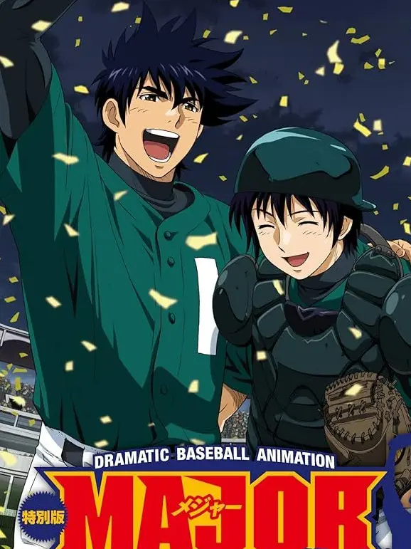 TinyPlug2731의 メジャー