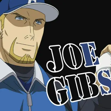 Profile image of ジョー・ギブソン