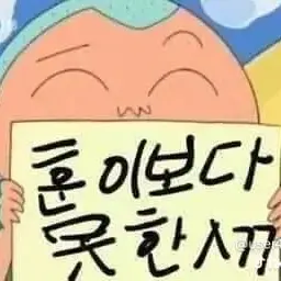 Profile image of 여우