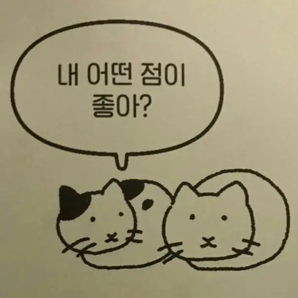 Nauu의 고민