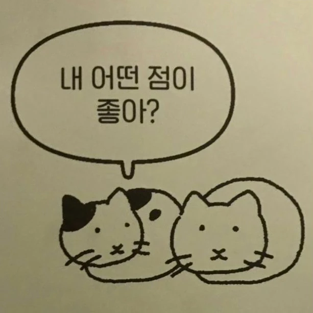 고민